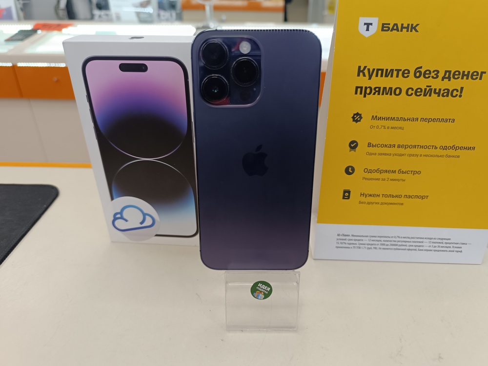 Смартфон Apple Iphone 14 Pro Max 256Gb
