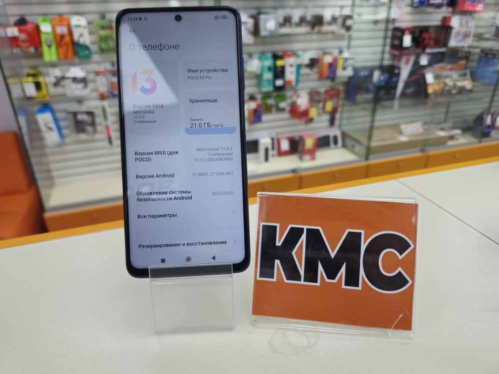 Смартфон Xiaomi Poco X3 PRO 6/128