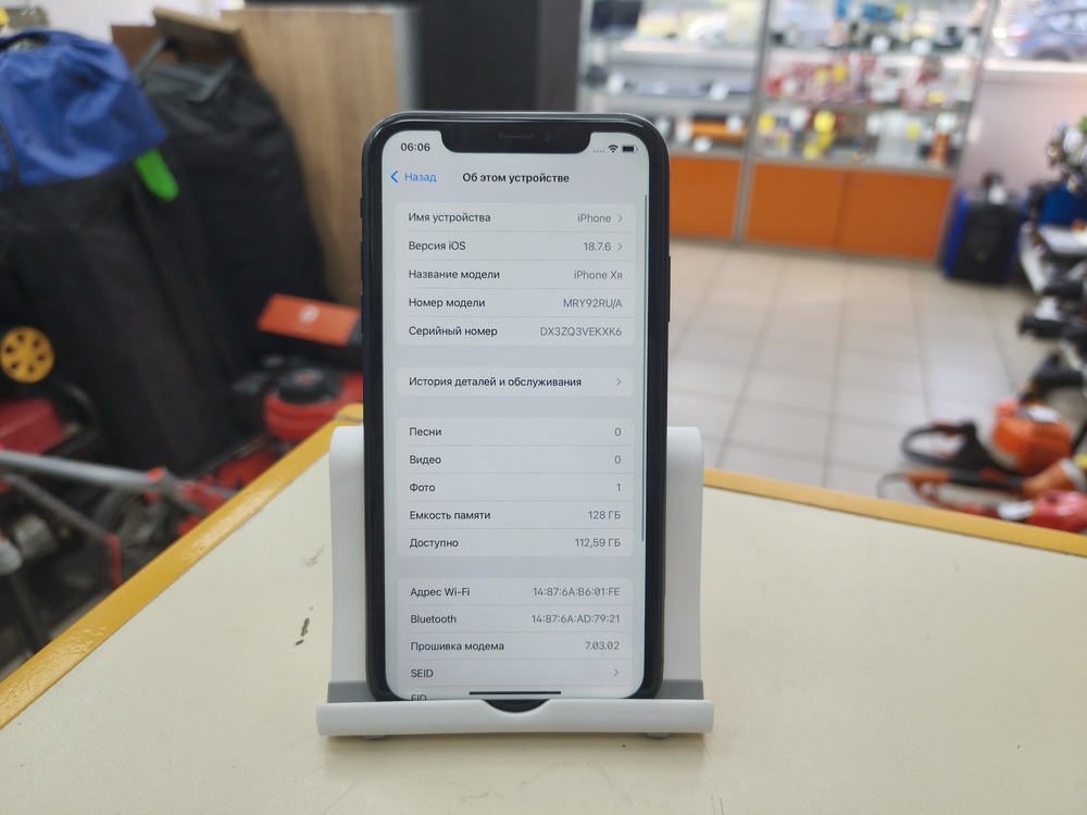 Смартфон Apple iPhone Xr 128Gb