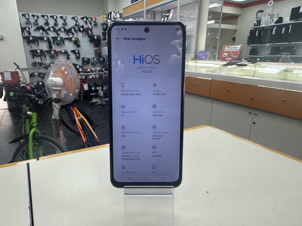 Смартфон Tecno POVA Neo 2 4/64