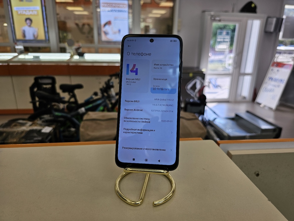 Смартфон Xiaomi Redmi 10 2022 4/128