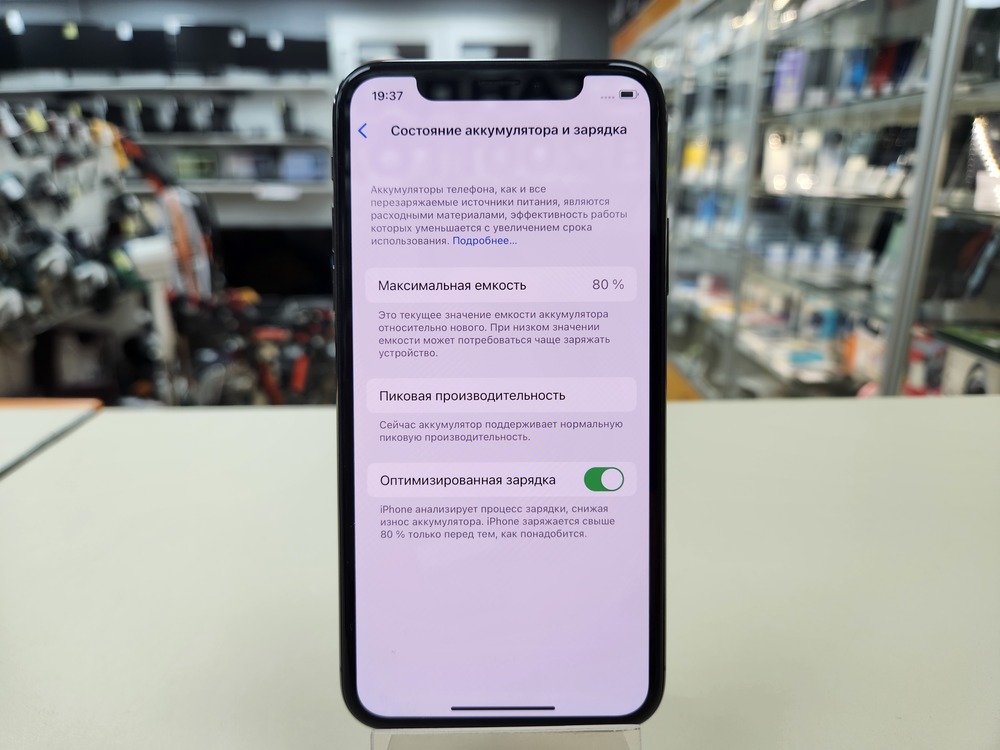 Смартфон Apple iPhone X 64Gb