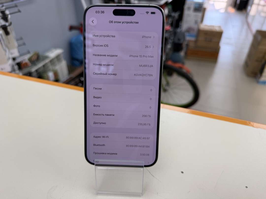 Смартфон Apple iPhone 15 Pro Max 256Gb