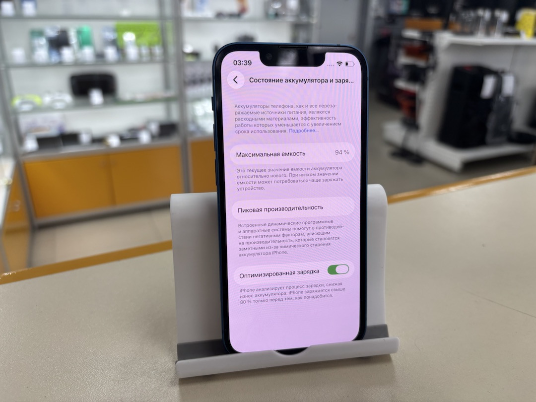 Смартфон Apple iPhone 13 Mini 128Gb