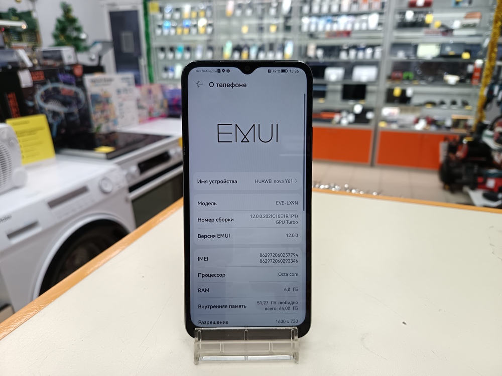 Смартфон Huawei Nova Y61 6/64