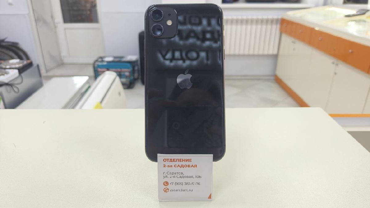 Смартфон Apple iPhone 11 128Gb