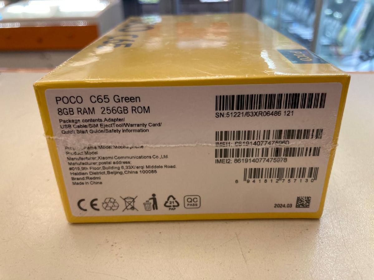 Смартфон Xiaomi POCO C65 8/256