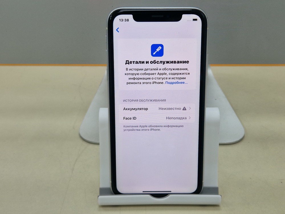 Смартфон Apple iPhone Xr 64Gb