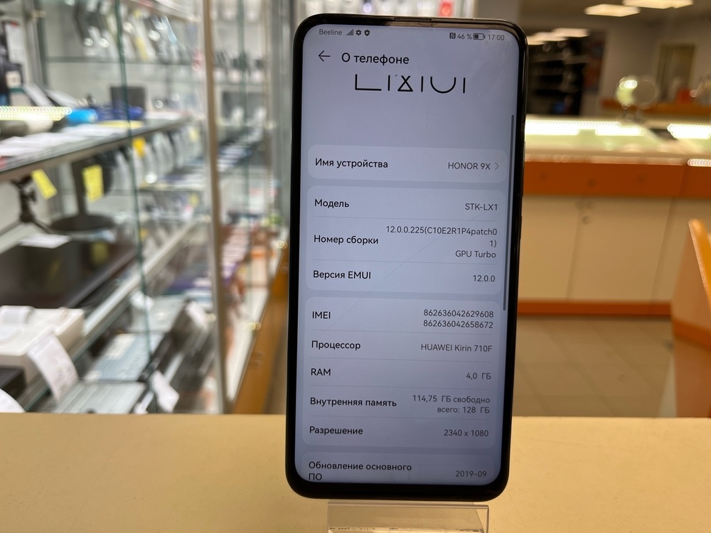 Смартфон Honor 9X 4/128