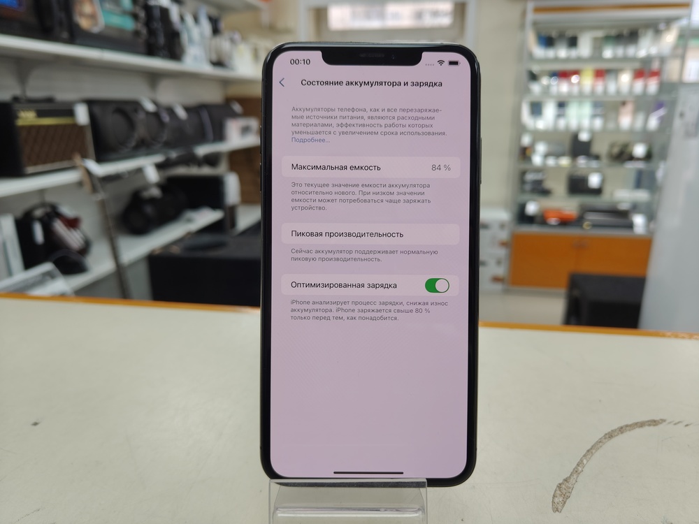 Смартфон Apple iPhone Xs Max 64Gb