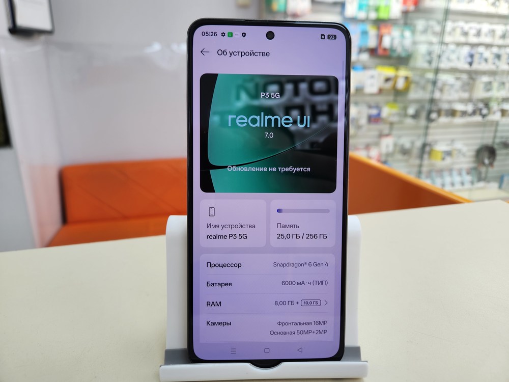 Смартфон Realme P3 8/256