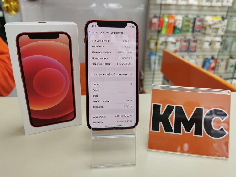 Смартфон Apple iPhone 12 mini 128Gb