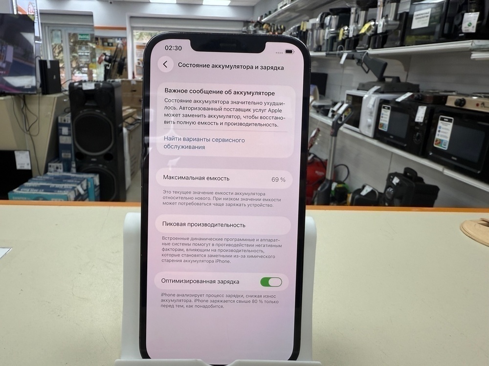 Смартфон Apple iPhone 12 Pro Max 256Gb