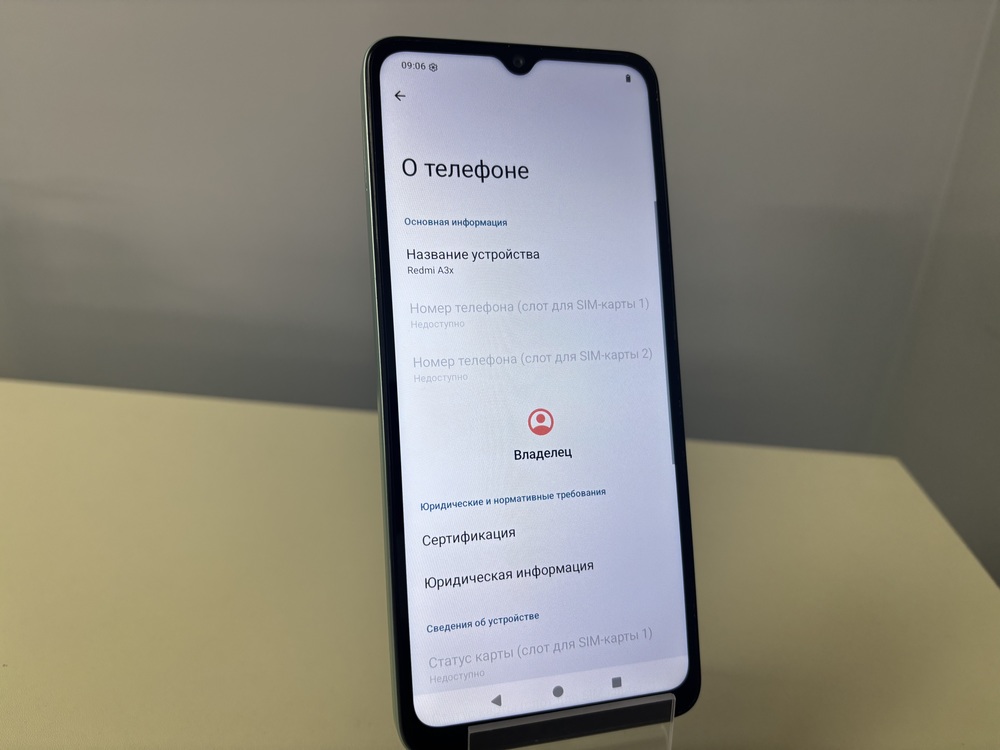 Смартфон Xiaomi Redmi A3x 3/64Gb