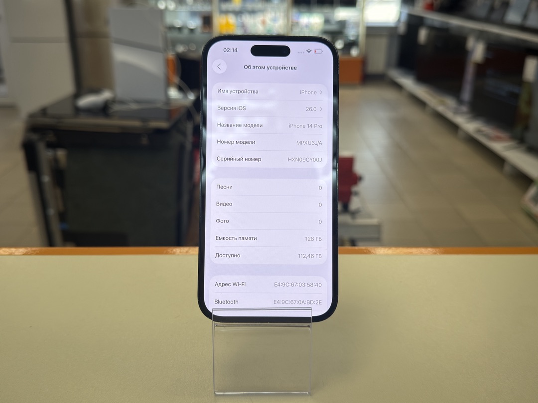 Смартфон Apple Iphone 14 Pro 128Gb