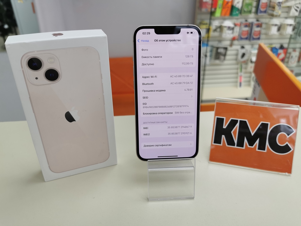 Смартфон Apple iPhone 13 128Gb