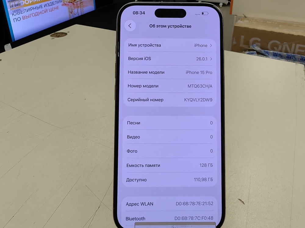 Смартфон Apple Iphone 15 Pro 128Gb