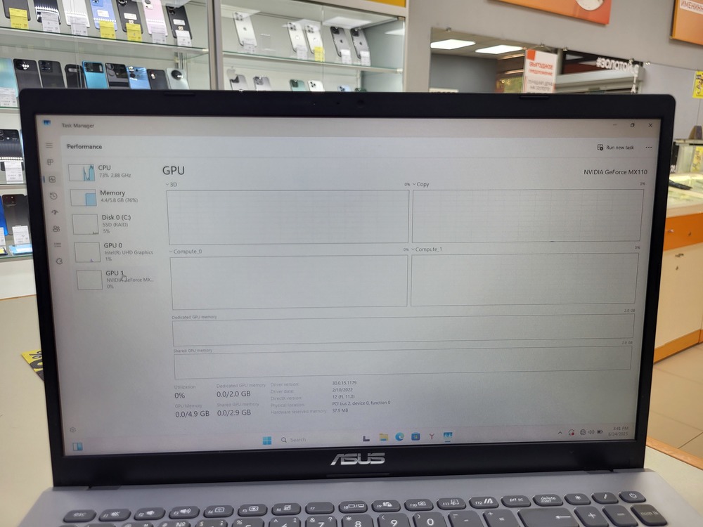 Ноутбук ASUS R521J; Core i3-1005G1, GeForce MX110, 6 Гб, 256 Гб, Нет