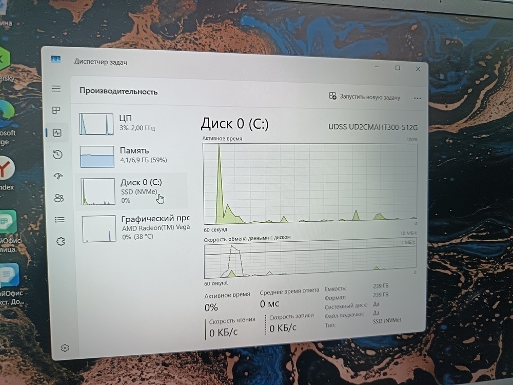 Ноутбук DIGMA PRO Parvus M DN15R3-8CXW03; Ryzen 3 3200U, Radeon Vega 3, 8 Гб, 256 Гб, Нет