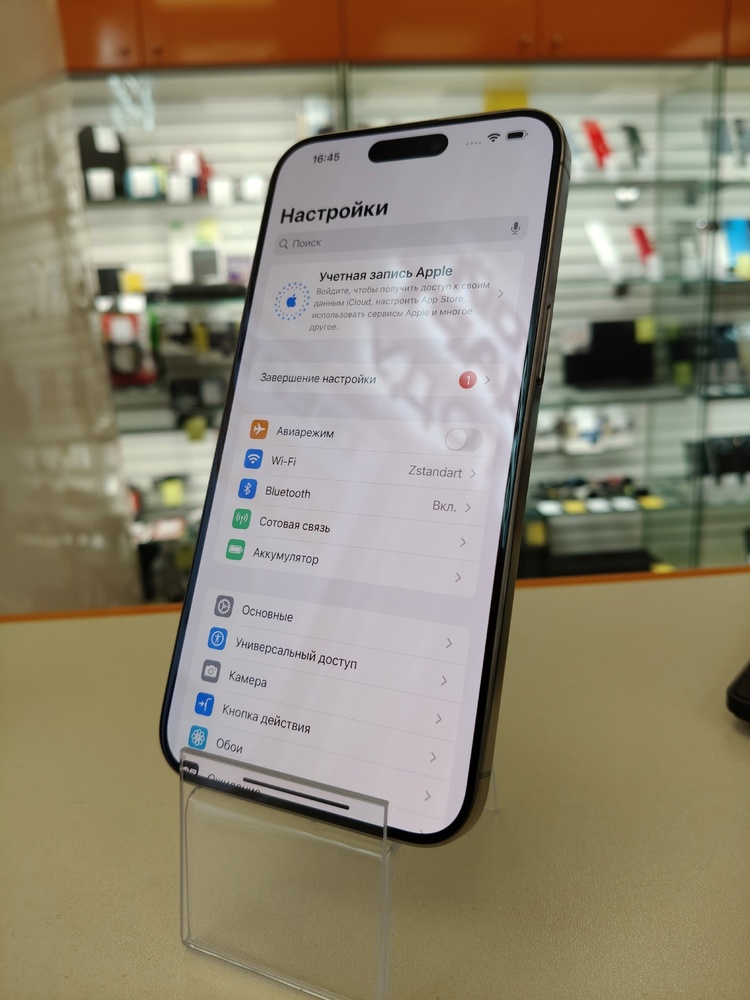 Смартфон Apple iPhone 15 Pro Max 256Gb
