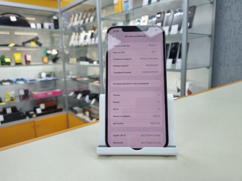 Смартфон Apple iPhone 12 Pro Max 128Gb
