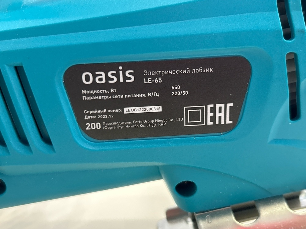 Лобзик Oasis LE-65