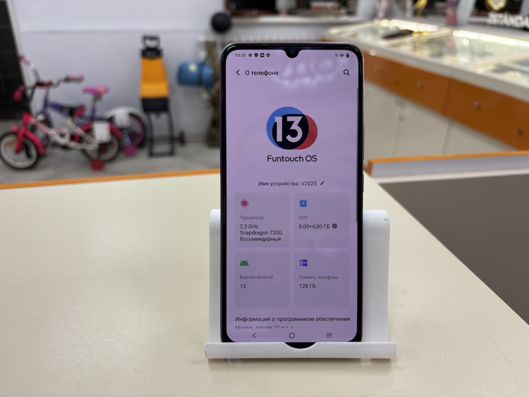 Смартфон Vivo V20 8/128