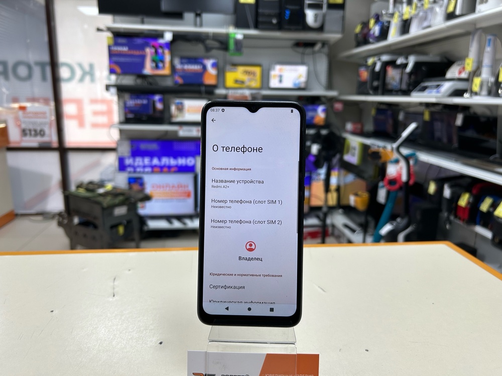 Смартфон Xiaomi Redmi A2+ 3/64