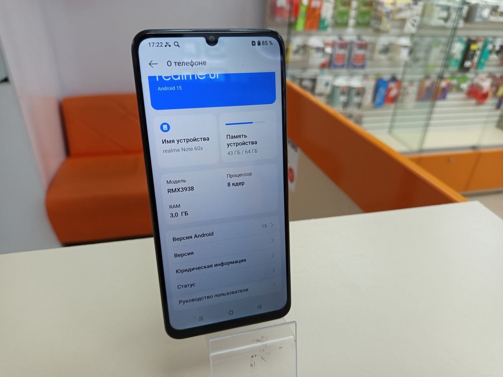Смартфон Realme Note 60X 3/64