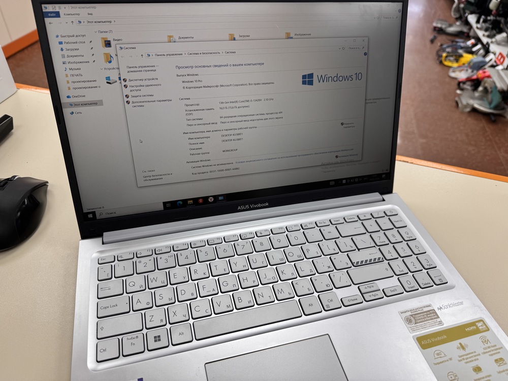 Ноутбук ASUS x1502v; I5-13420H, Intel UHD Graphics, 16 Гб, 500 Гб, Нет