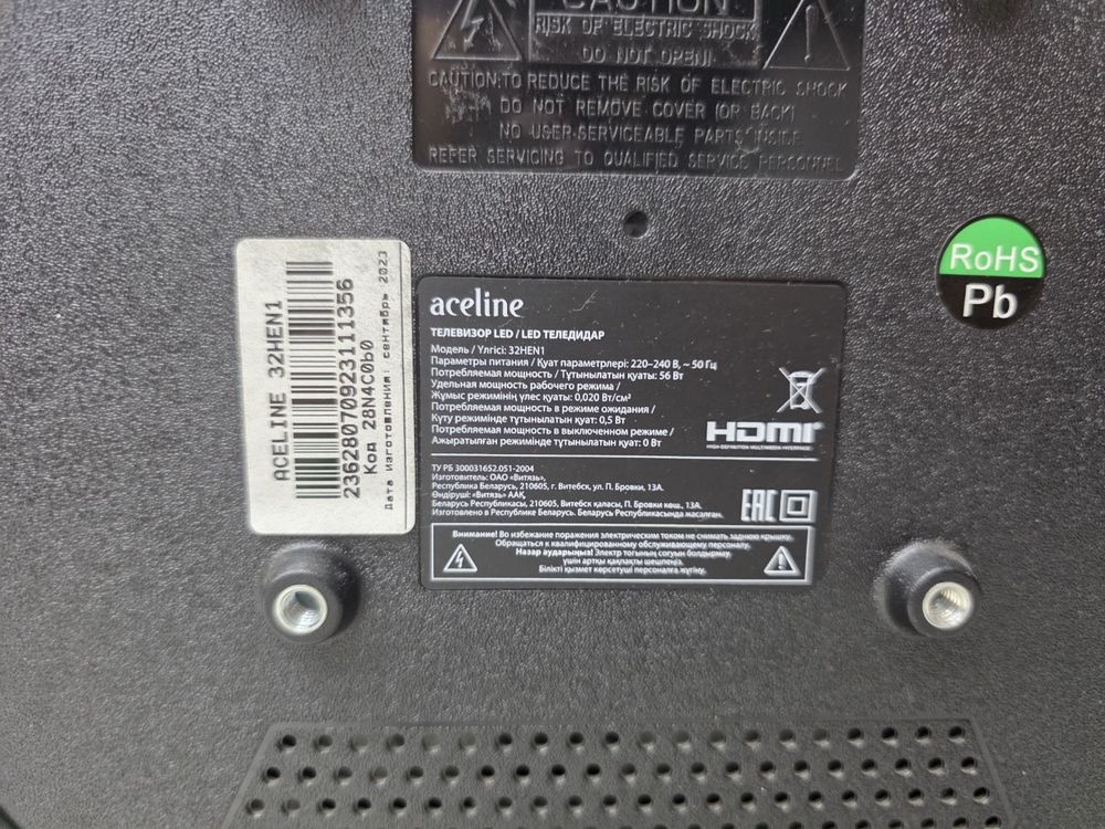 LED Телевизор VR 43VU03BS