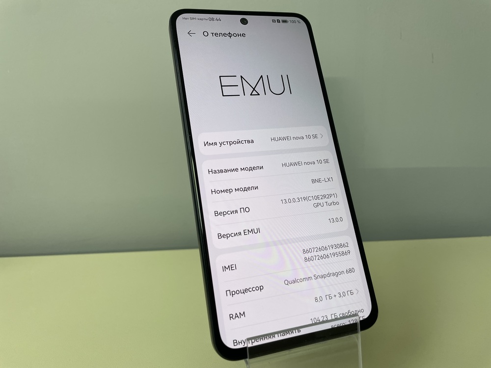 Смартфон Huawei Nova 10 SE 8/128