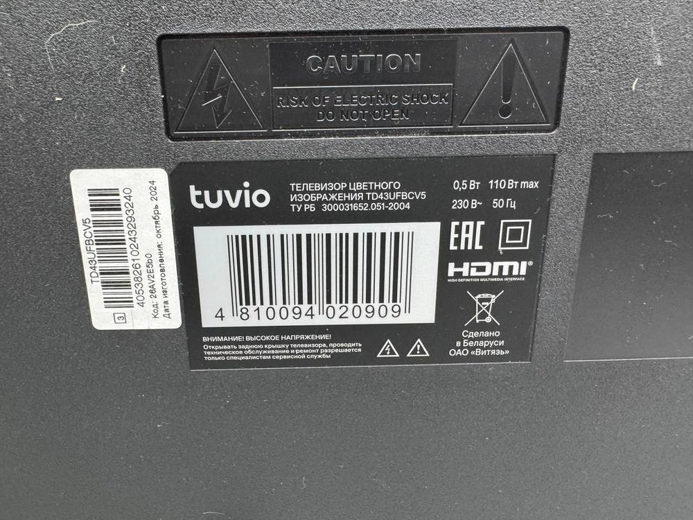 LED Телевизор Tuvio TD43UFBCV5