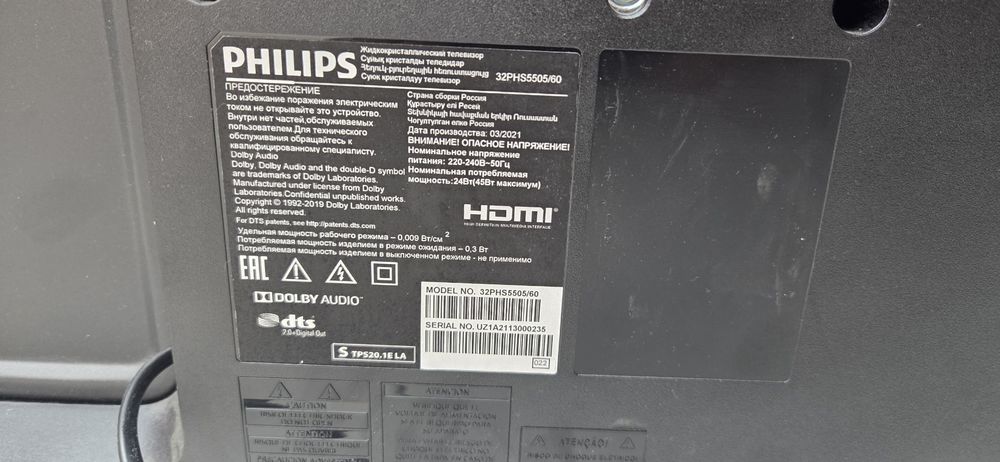 LED Телевизор Philips 32PHS5505/60