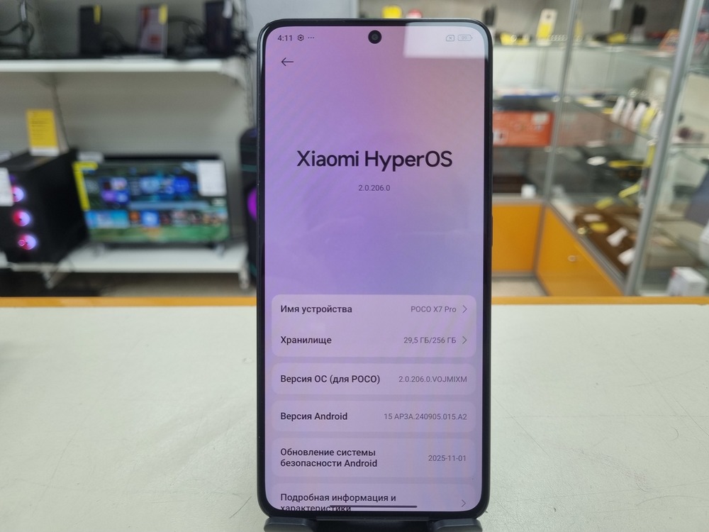 Смартфон POCO X7 Pro 8/256