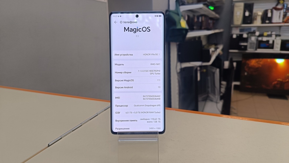 Смартфон Honor X9a 6/128