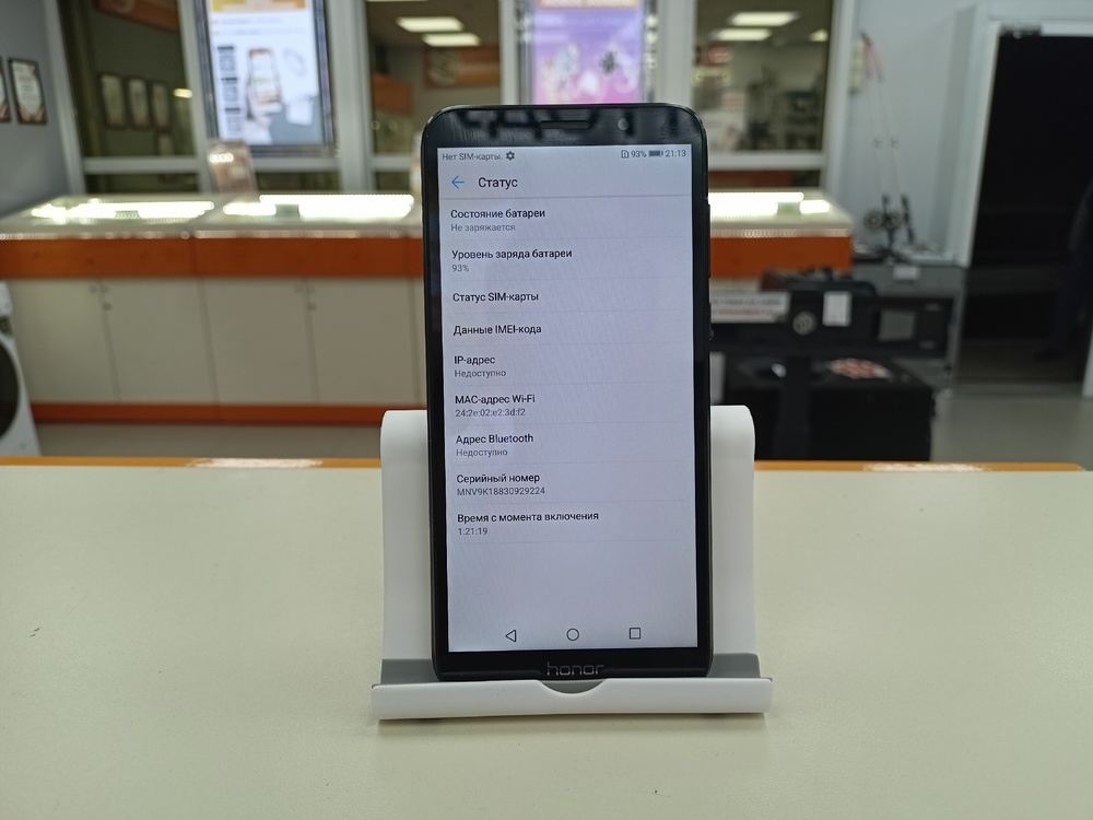 Смартфон Honor 7A 2/16