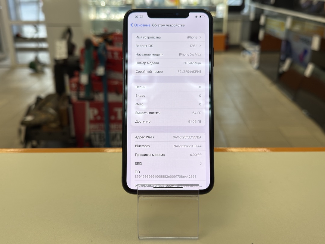 Смартфон Apple iPhone Xs Max 64Gb