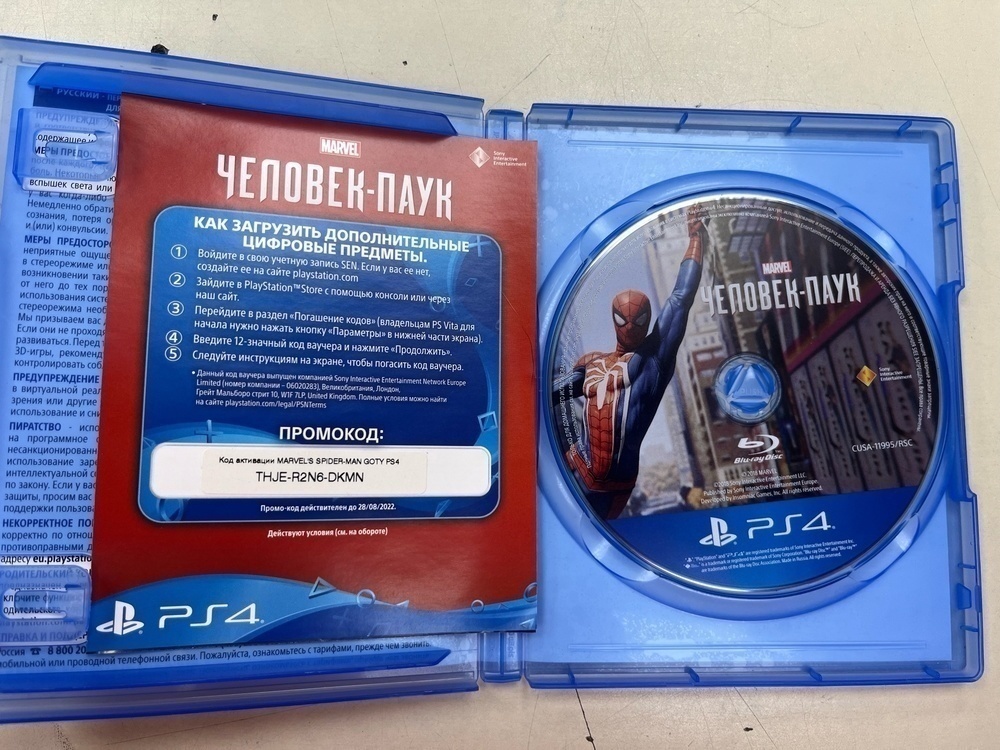 Игра Playstation 4 Человек паук