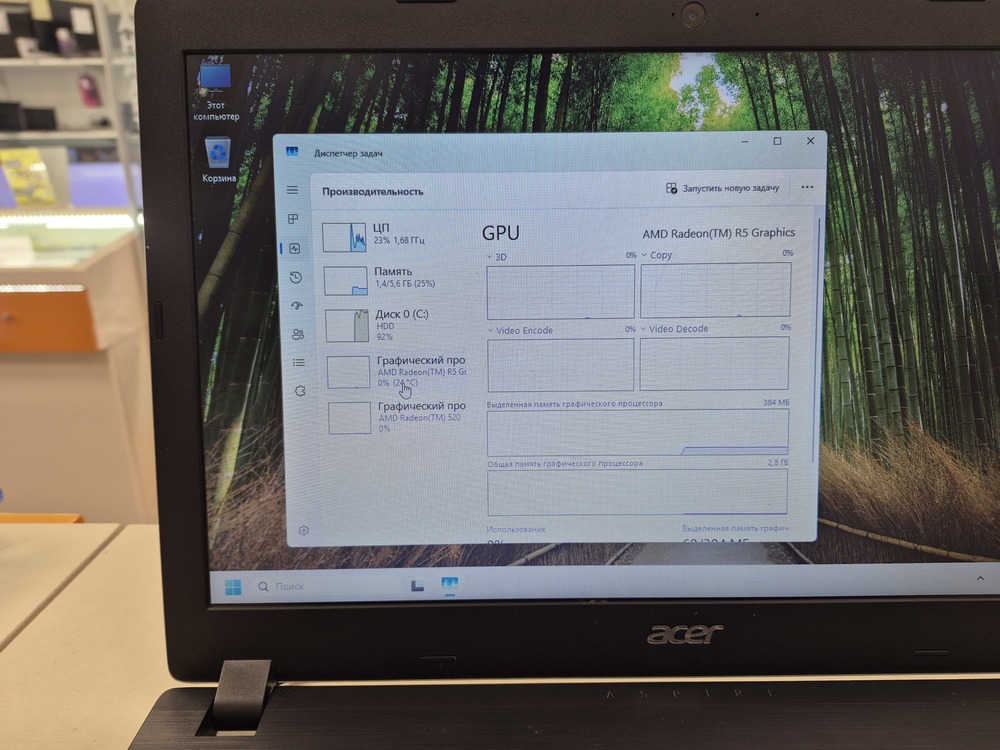 Ноутбук Acer; A9-9420e, Radeon R5 M435, 6 Гб, Нет, 1 Tb