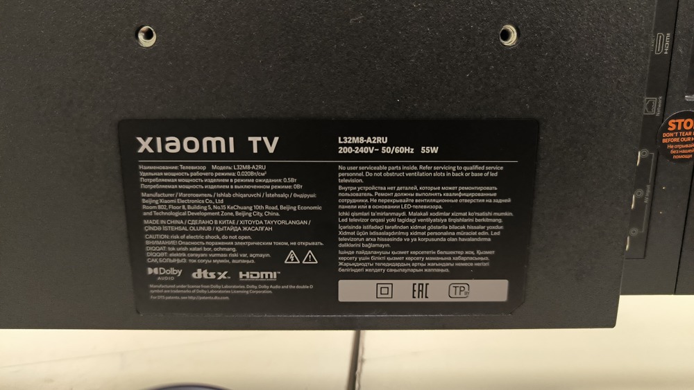 LED Телевизор Xiaomi TV A2 32