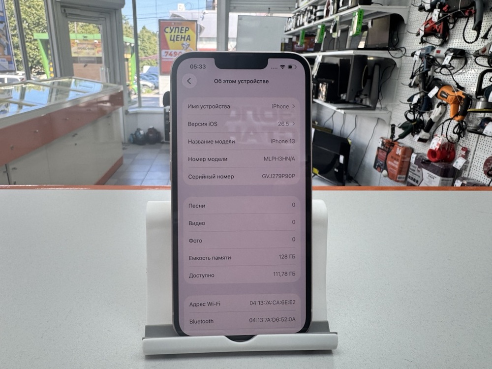 Смартфон Apple iPhone 13 128Gb