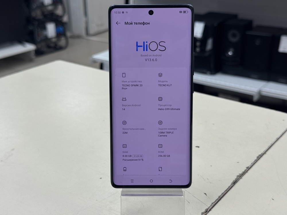 Смартфон Tecno SPARK 20 PRO + 8/256