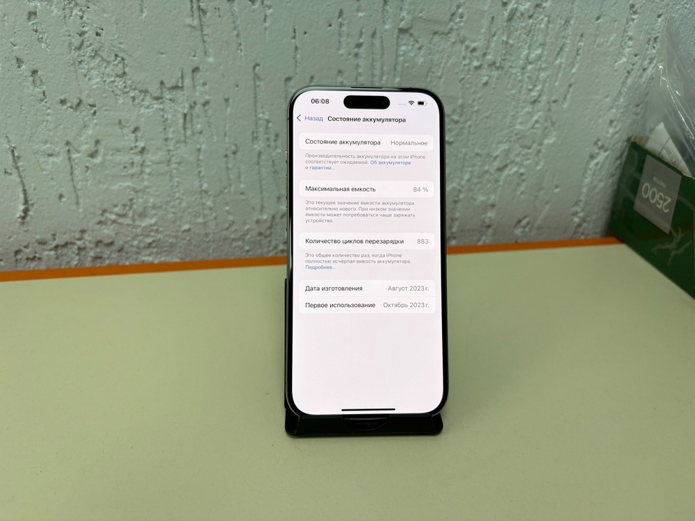 Смартфон Apple Iphone 15 Pro 256Gb