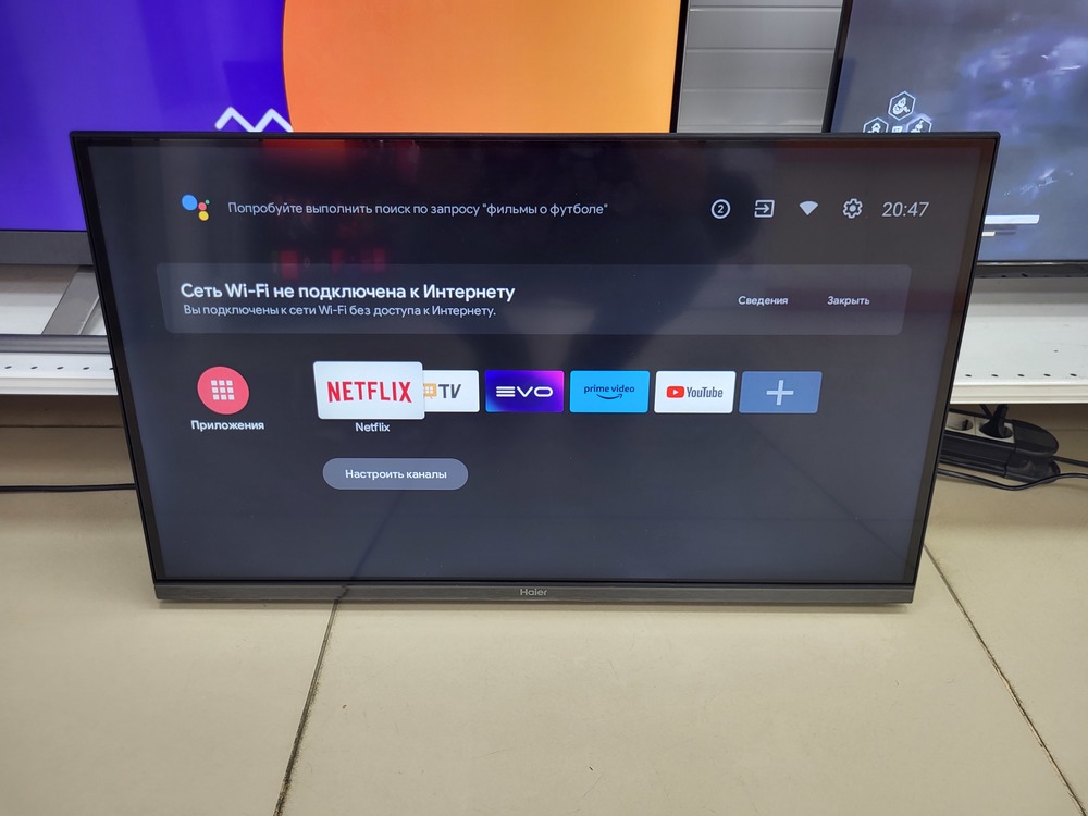 LED Телевизор Haier 32 Smart TV S2