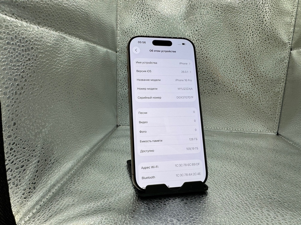 Смартфон Apple Iphone 16 Pro 128Gb