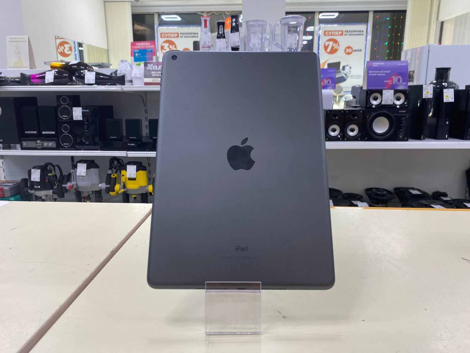 Планшет Apple Ipad 7 32GB WI-FI (MW742RU/A) 4400028886956 в Волгограде -  купить в интернет-магазине ювелирных украшений и дисконт техники «Золотой  Стандарт»