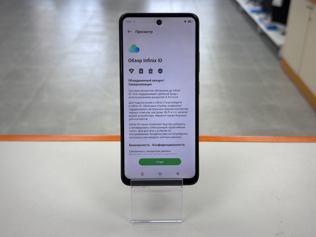 Смартфон Infinix Smart 8 4/128