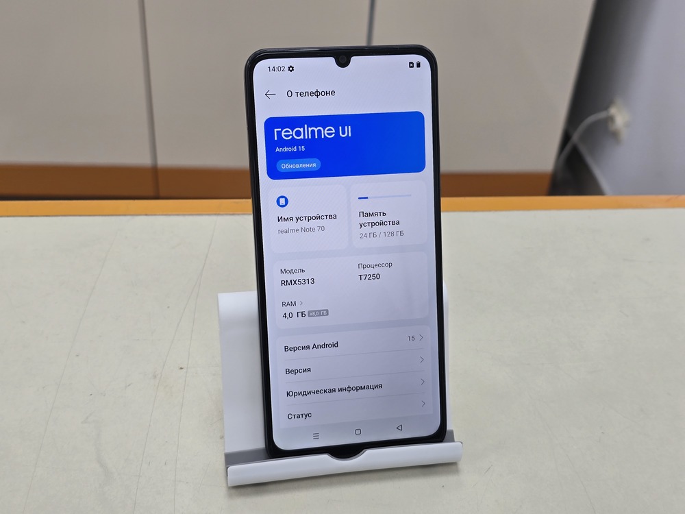 Смартфон Realme Note 70 4/128
