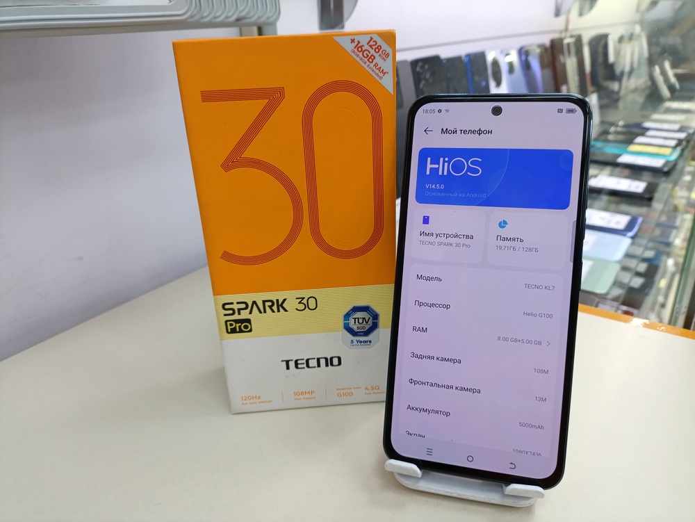 Смартфон Tecno SPARK 30 PRO 8/128